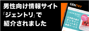 ジェントリ